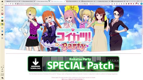 koitatsu|HF Patch for Koikatu! and Koikatsu Party! .